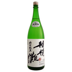 相模灘（さがみなだ）特別純米美山錦　1800ml　神奈川県久保田酒造